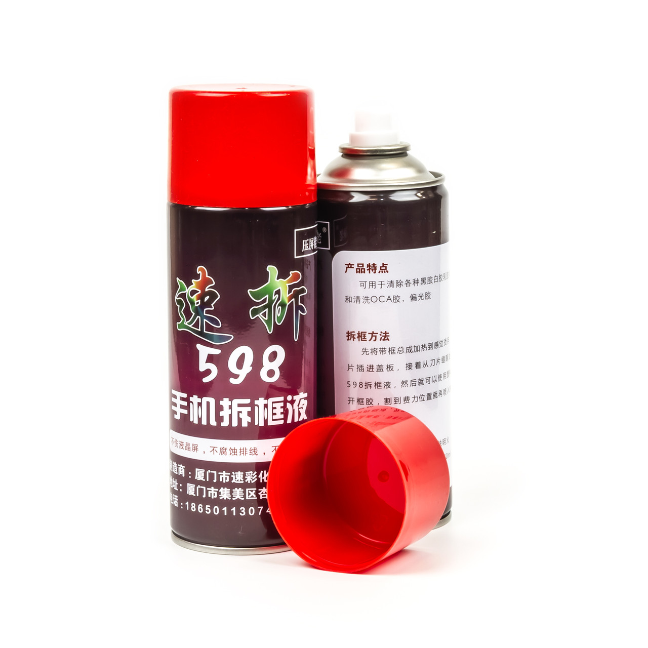 Спрей для очищення OCA клею KAISI 598 (420 мл)