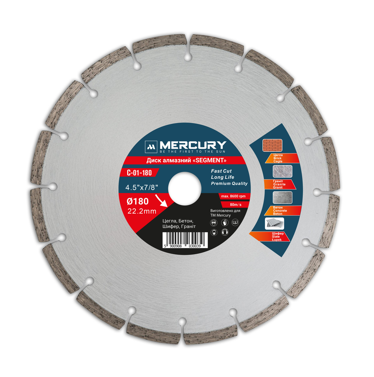 Алмазний диск SEGMENT 180 мм MERCURY