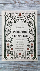Теологія