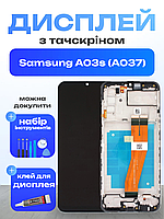 Оригінальний екран для Samsung A03s (A037) (в рамці) з матрицею та сенсором , Дисплейний модуль на Самсунг А03с