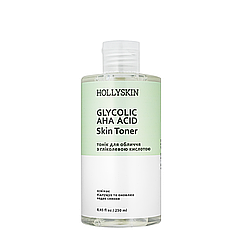 Тонік для обличчя Hollyskin Glycolic AHA Acid Skin Toner із гліколевою кислотою 250 мл