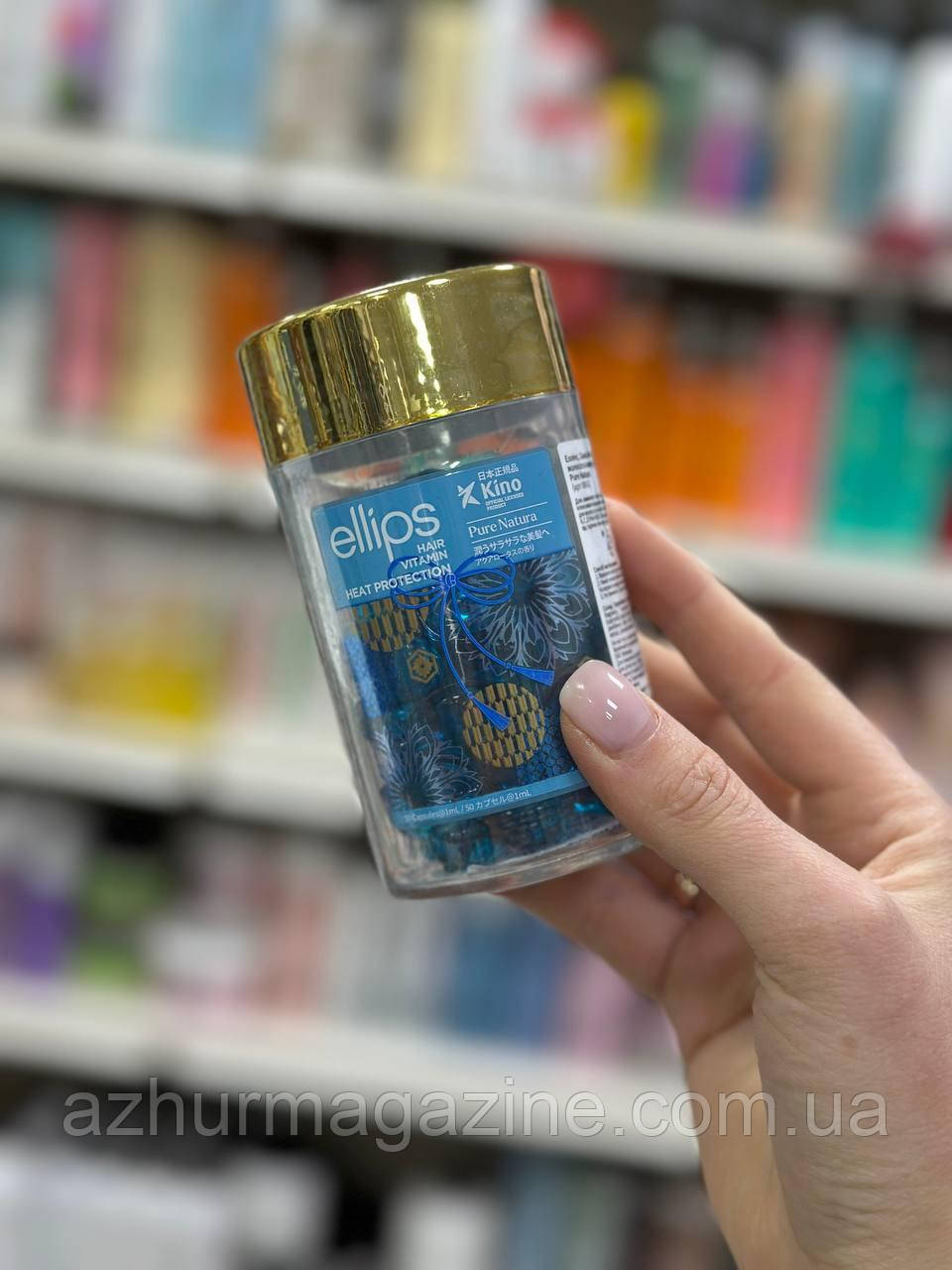 Вітаміни для волосся Ellips «Сила лотоса» Ellips Hair Vitamin Heat Protection  50шт