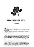 Готикана, фото 5