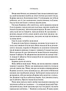 Готикана, фото 6