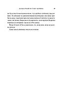 Готикана, фото 7