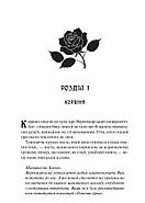 Готикана, фото 8