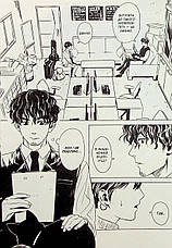 Книга «Траурний концерт». Автор - Рімуі Юмін, фото 3