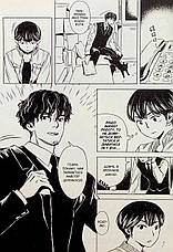 Книга «Траурний концерт». Автор - Рімуі Юмін, фото 5