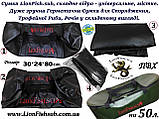 Сумка LionFish.sub - Відро 50л для спорядження, Риби, Речів, Трофеїв. Складне, Герметичне з ПВХ, фото 11