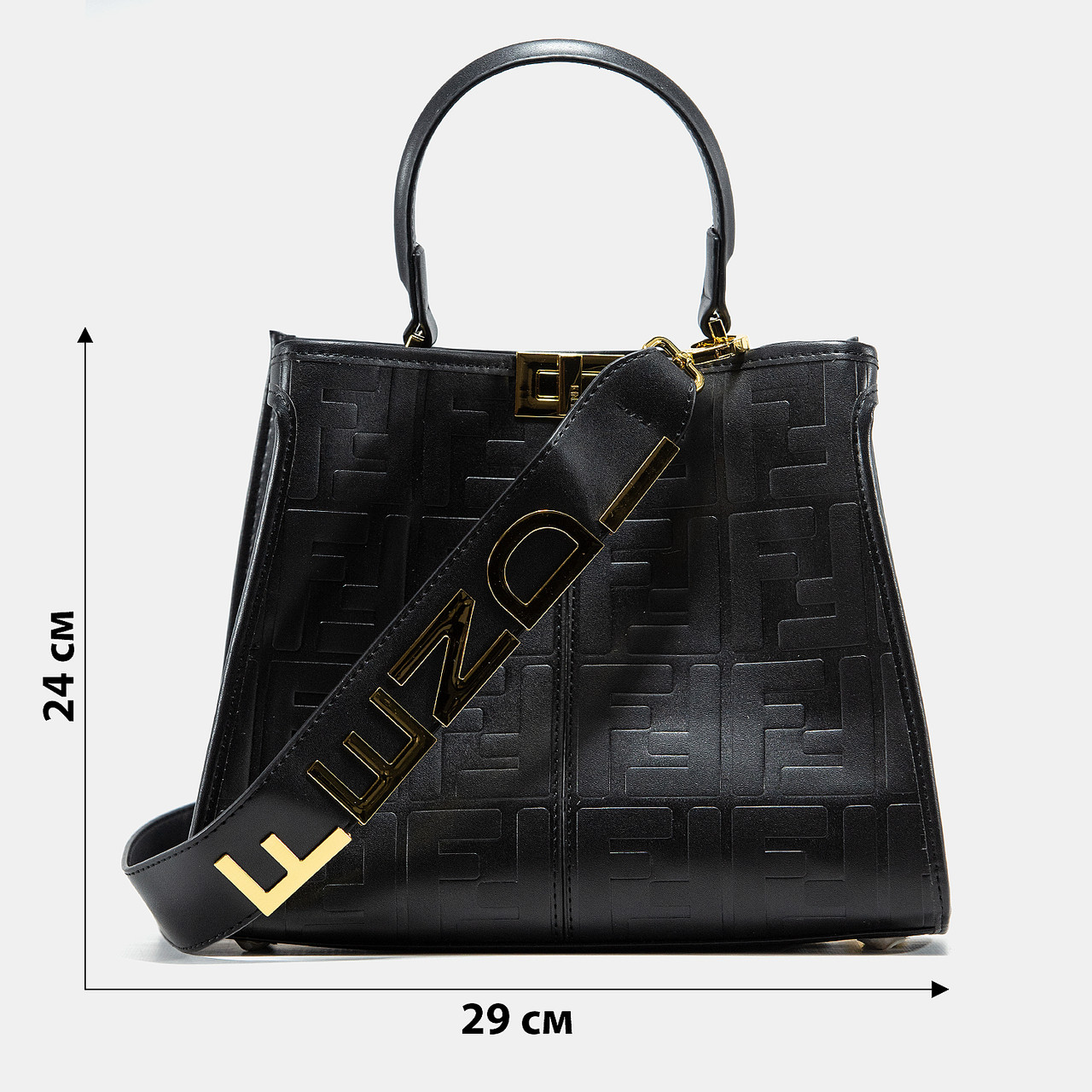 A0248 FENDI 29x24x11