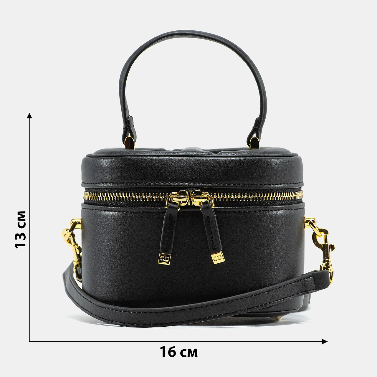 A0239 DIOR 16x13x7