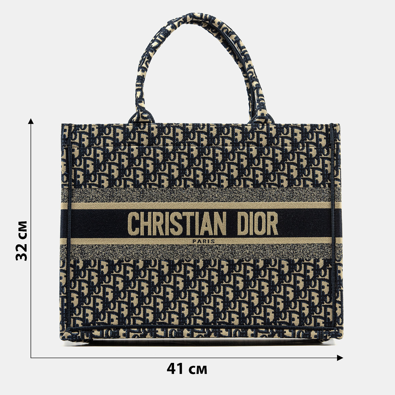 A0219 DIOR 41x32x14