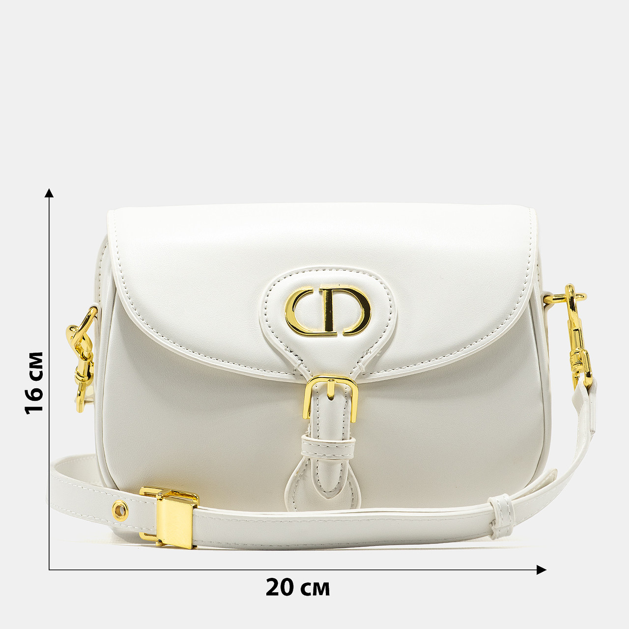 A0231 DIOR 20x16x7