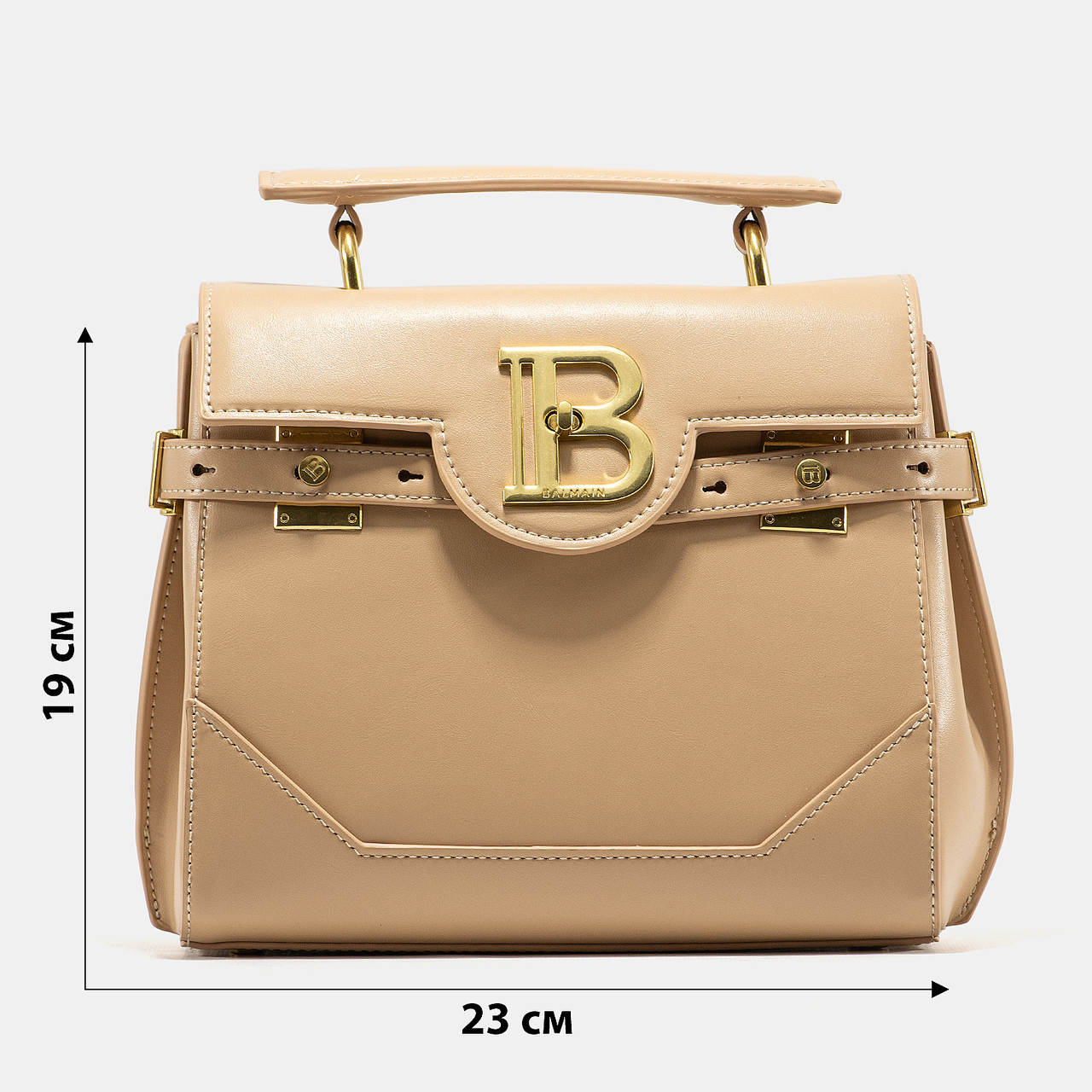 A0187 Balmain 23x19x9