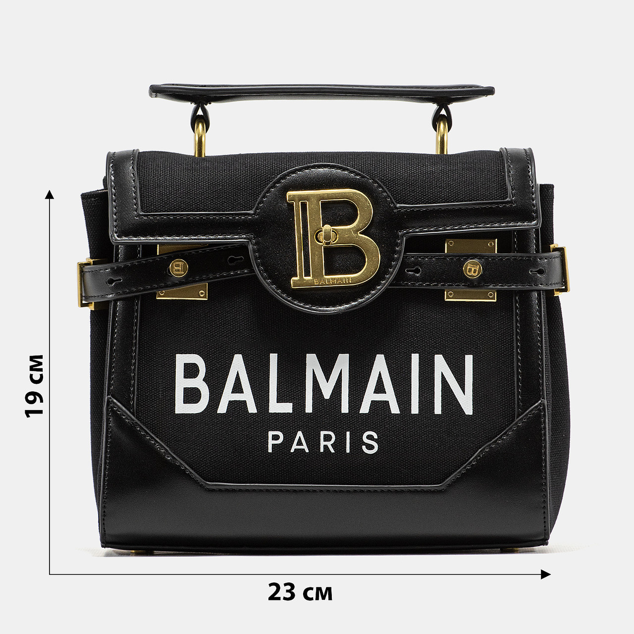 A0188 Balmain 23х19х9