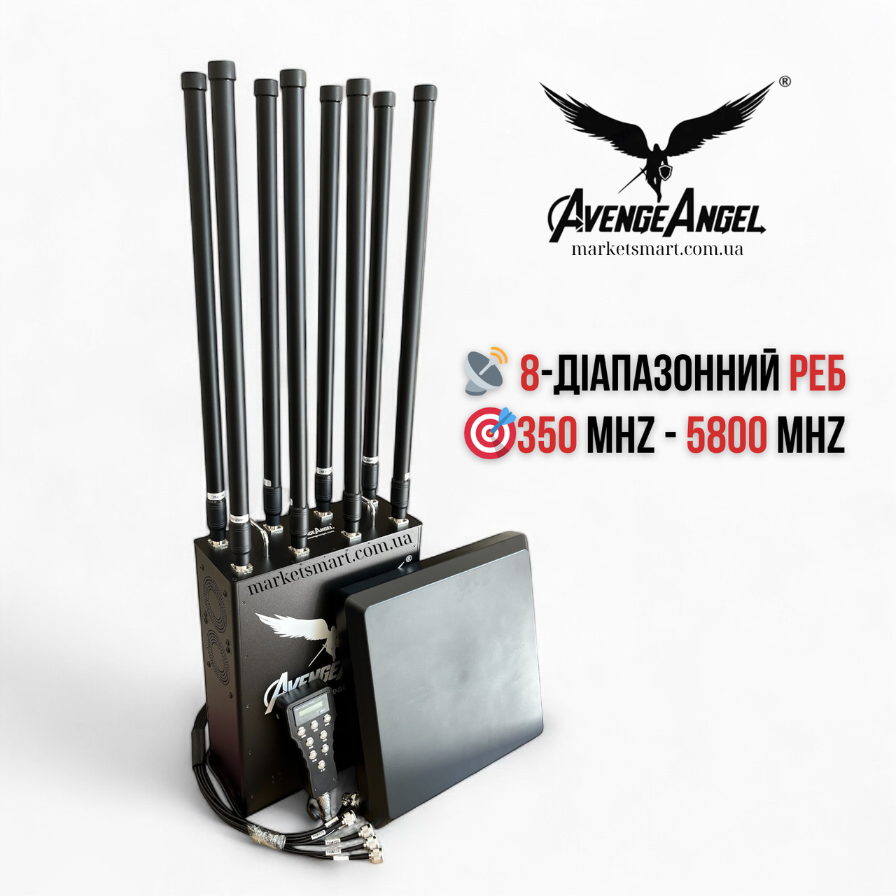 РЕБ-система AvengeAngel 8-діапазонна | Універсальний глушник дронів DJI, Autel, FPV | 350–5800 МГц | 50 Вт