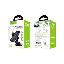 Тримач для мобільного HOCO CA31 cool run suction cup car holder Black, фото 3