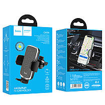 Тримач для мобільного HOCO CA94 Polaris push-type air outlet car holder Black, фото 3
