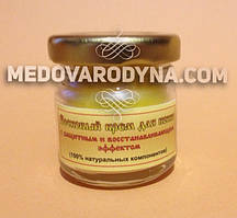 Восковий крем для шкіри з захисним і відновлюючим ефектом