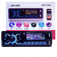 Автомагнітола MP3 3885 ISO 1DIN з TFT-LCD дисплеєм, Bluetooth, FM-радіо, USB, SD, AUX, еквалайзером, пультом ДУ