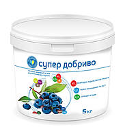 Супер добриво для лохини, чорниці, та інших рослин кислих грунтів 5 кг
