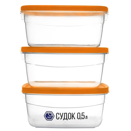 Набір контейнерів №92п 3х500мл помаранчевий, фото 1