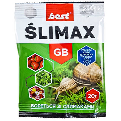 Засіб від слимаків "Slimax" 20гр в пакеті