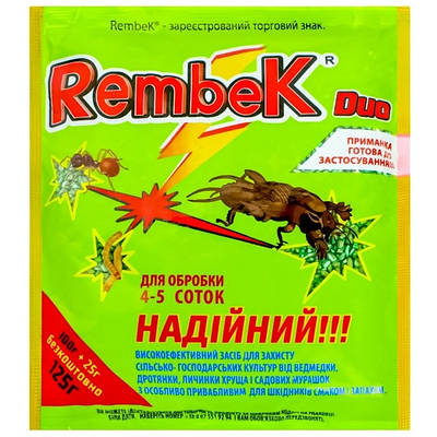 Засіб від медведок "Rembek" гранули 125гр