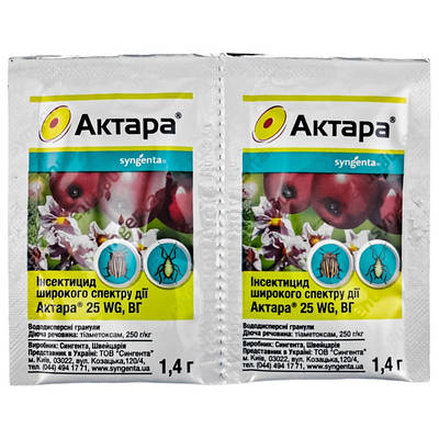 Інсектицид "Актара" 1,4г в пакеті