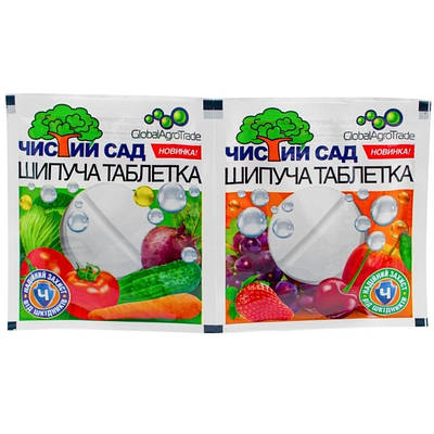 Інсектицид таблетка-шипучка "ЧистийСад" 8гр (плодові, буряк, виноград)