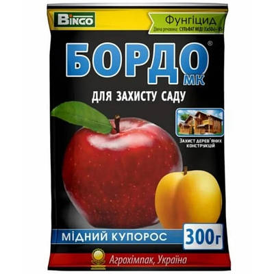 Мідний Купорос 100гр