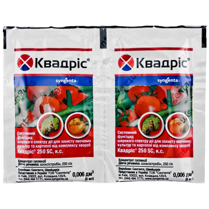 Фунгіцид квадрис 6г, фото 1