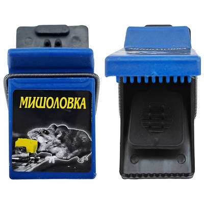 Мишковка пластмасова 4,6х9 см