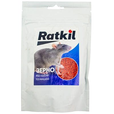 Засіб від щурів та мишей зерно "Ratkil" 200гр