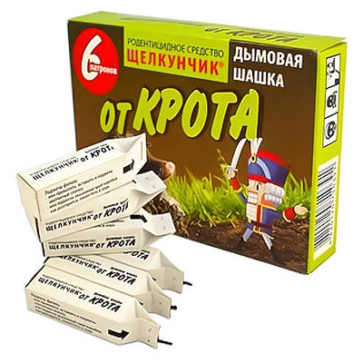 Засіб від кротів димова шашка "Лускунчик" 6шт