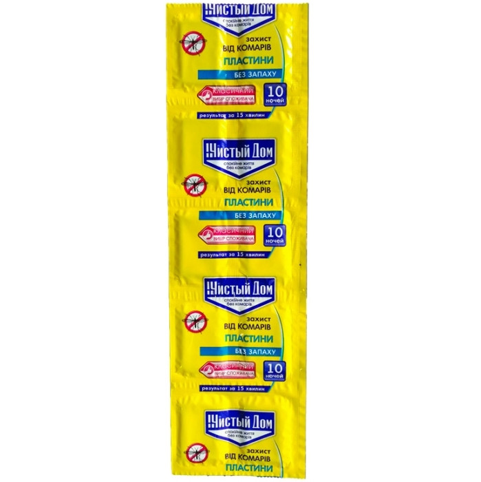 Пластини від комарів тривалої дії (без запаху) 10шт, фото 1