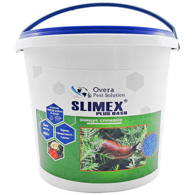 Засіб від слимаків "Slimex" 800гр у відерці