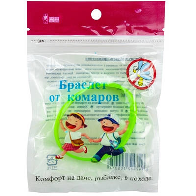 Браслет від комарів