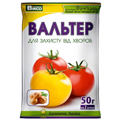 Фунгіцид вальтер 50гр (захист від хвороб та фітофторозу)