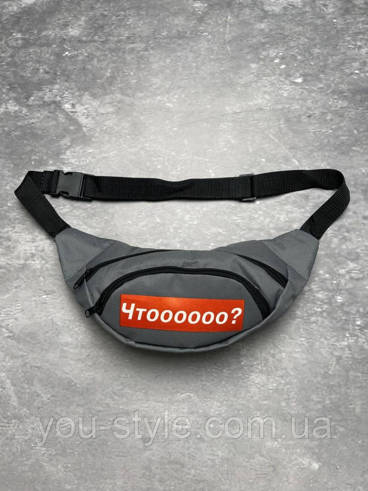 Бананка принт Чтооооо сіра (1104364953)