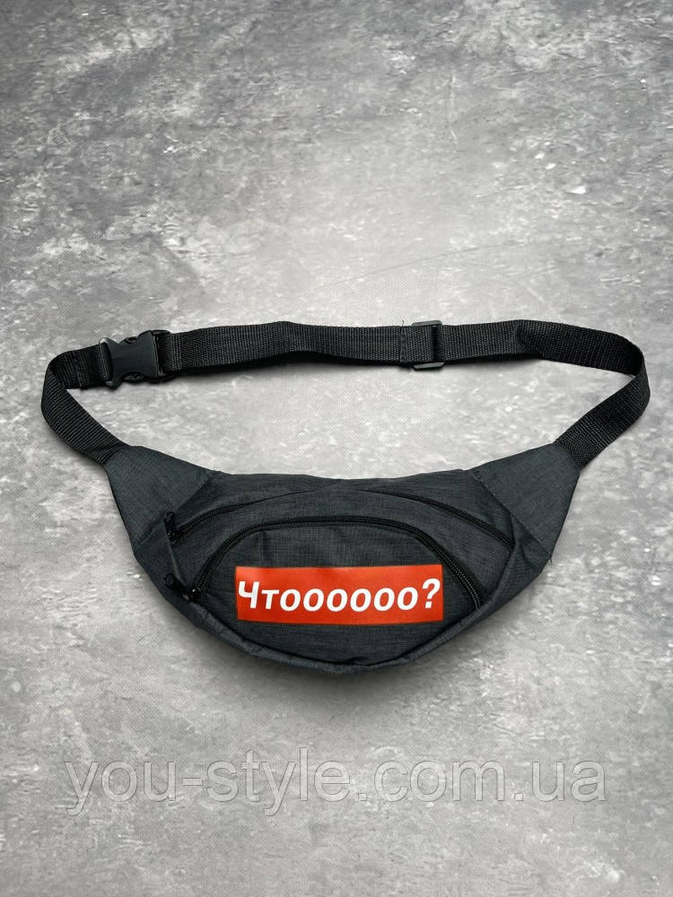 Бананка принт Шокооо темний меланж (1601491214)