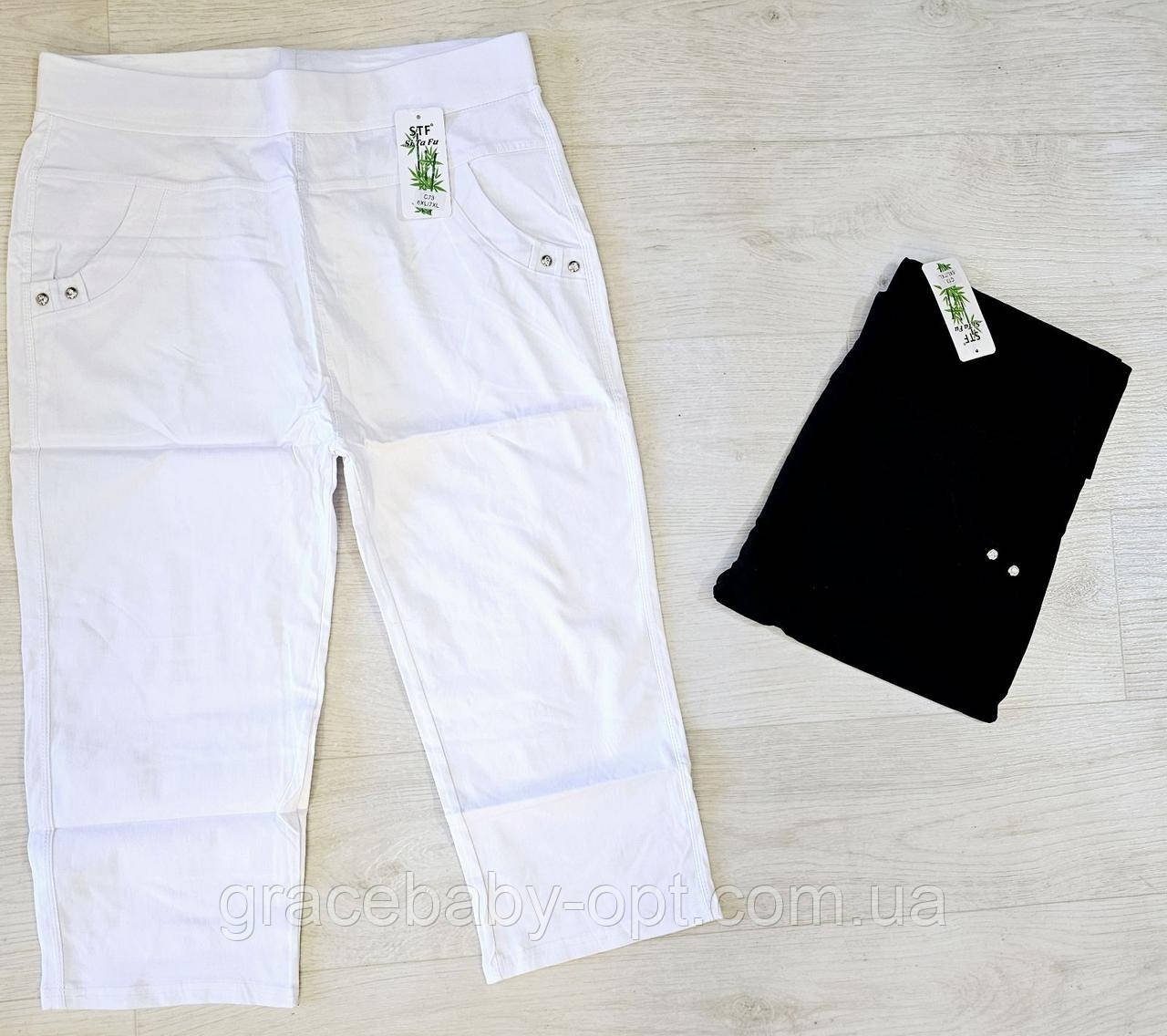 Бриджі жіночі оптом, XL-5XL рр., № Mar-C73, фото 1