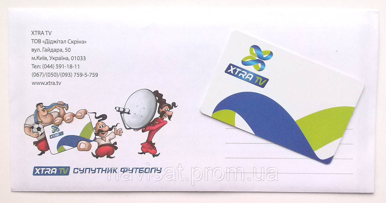 SmartCard XTRA TV Україна