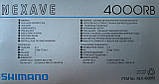 Якісна надійна котушка Shimano Nexave 4000 RB original, фото 4