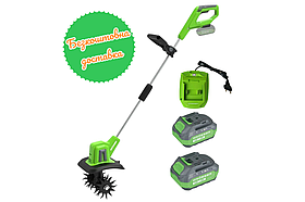 Акумуляторний культиватор Grosser GCC200 ( 2Акб 20В 3Ач і ЗУ)