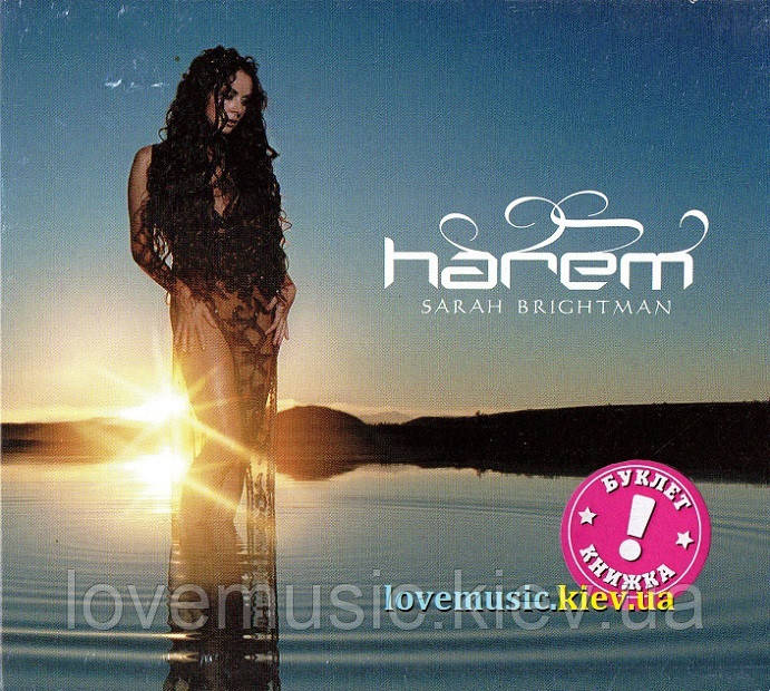 Музичний сд диск SARAH BRIGHTMAN Harem (2003) (audio cd), фото 1