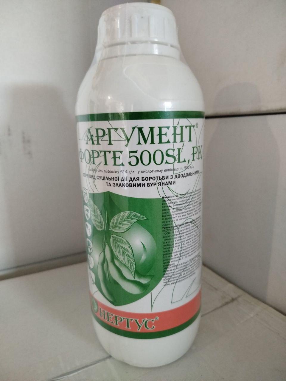 Гербіцид Аргумент Форте 1л