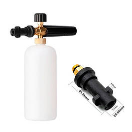 Пінна насадка пінник 1л для мийок Karcher Керхер K 2 3 4 5 6 7, S10 - оригінал