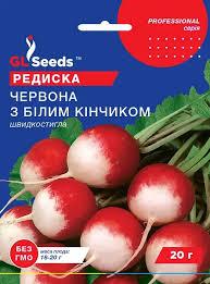 Редиска Червона з білим кінчиком 20 г