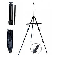 Оригінал! Мольберт тринога портативний алюмінієвий 90-120-160см регульований металічний - Вища Якість!